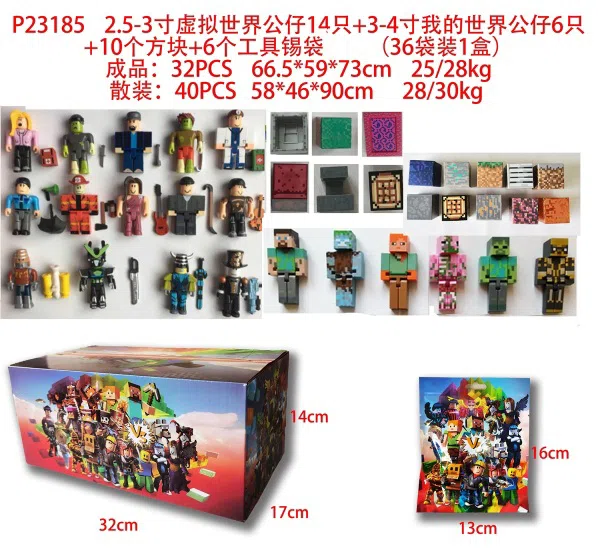 14 2.5-3 inch virtual world dolls 6 3-4 inch Minecraft dolls 10 squares 6 tool tin bags (36 bags in 1 display box)