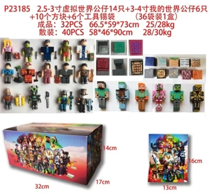 14 2.5-3 inch virtual world dolls 6 3-4 inch Minecraft dolls 10 squares 6 tool tin bags (36 bags in 1 display box)