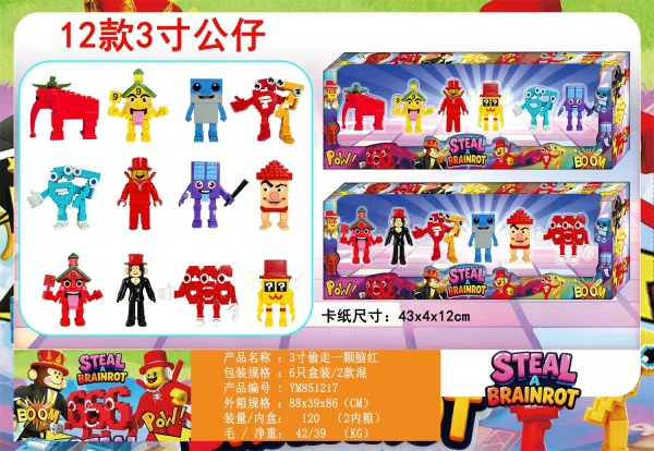 3-inch Steal One Brain Red