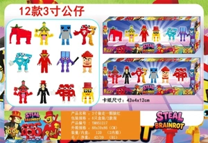 3-inch Steal One Brain Red