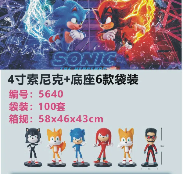 4-inch Sonic Base 6 Bag Pack