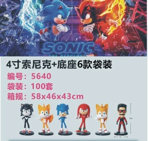 4-inch Sonic Base 6 Bag Pack