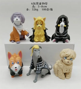 V26856#6 Tokyo Dog Versions