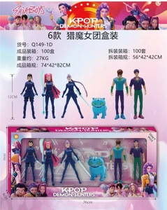 6 Demon Hunting Girl Team Styles Boxed