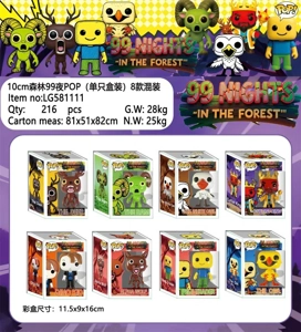 10CM Forest 99 Nights POP