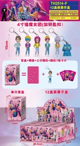 Witch Hunt Boy Group (Keychain) 12 blind box set