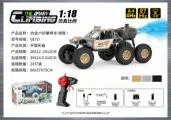 1:18 Six-Wheel Alloy Climber 2.4g Electric (with spray function)
