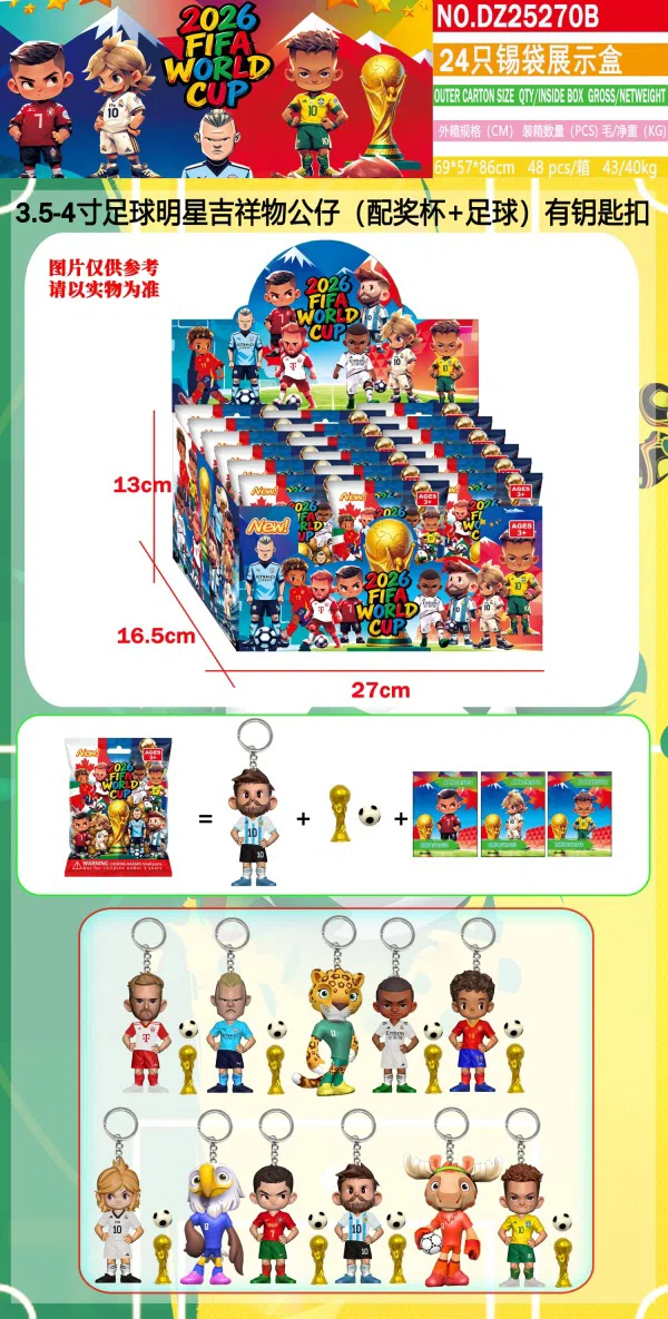 24 Tin Bag Display Box with Cards (with Keychain)