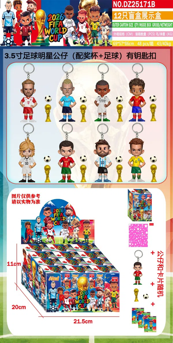 12 blind box display boxes with cards with keychain