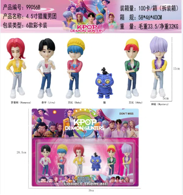 4 and a half inch demon hunting boy group