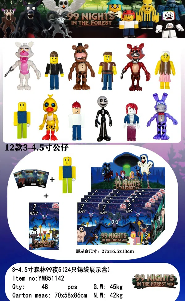 3-4 inch Forest 99 Nights 5