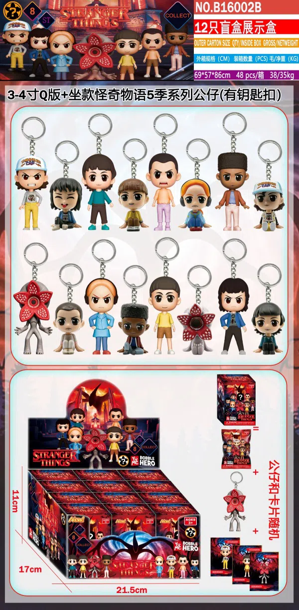 3-4 inch Stranger Things 12 blind box display box with card (with keychain)