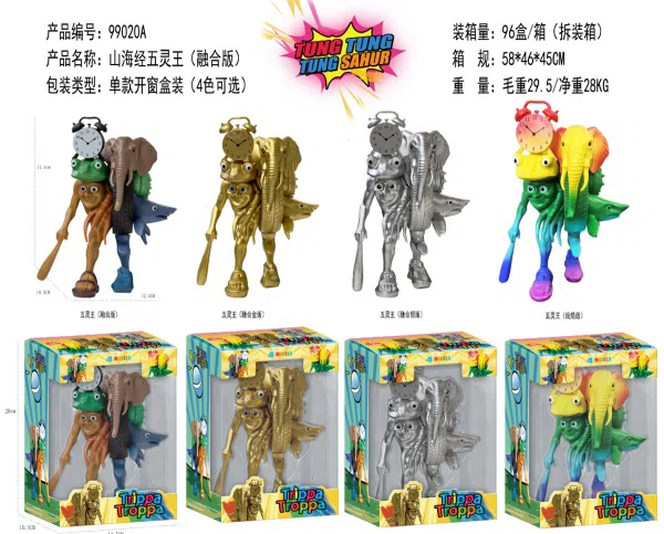 Classic and Silver Versions of the Five Spirit Kings from Classic of Mountains and Seas