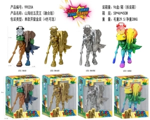 Classic and Silver Versions of the Five Spirit Kings from Classic of Mountains and Seas