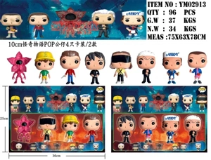 10CM Stranger Things POP