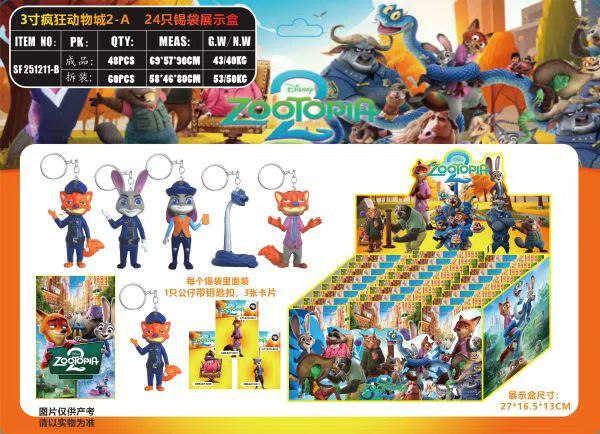 3-inch Zootopia 2-A