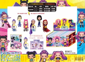 4.5-inch Q version of the witch hunt group mix and match 3