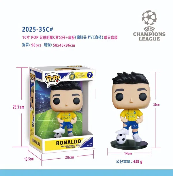 10-inch Soccer Star Cristiano Ronaldo Single Boxed (Rubber Head, PVC Body)