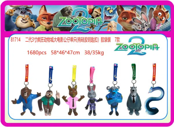 The second generation of 3-inch Zootopia movie dolls (with silicone keychains) comes in 7 types of plastic bags
