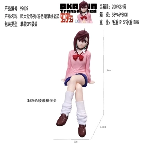 Dare Party Series / #3 Pink Ayase Momo Sitting Pose