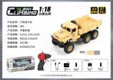 1:18 Six-Wheel Military Truck American Style 27Mhz Electric