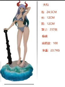 Summer Japanese Style - Yamato