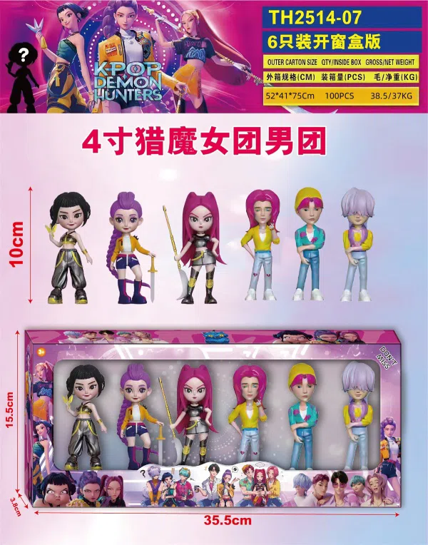 Demon-Hunting Girl Group Male Group (without keychain) 6-piece window display box