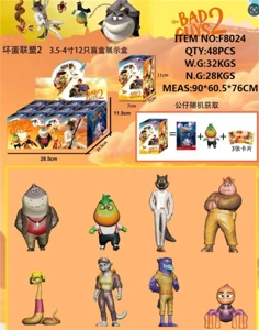 Villain League 2 12 Blind Box Display Pack