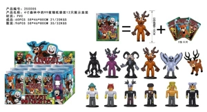 4-inch forest 99 nights 12 tin bag display box