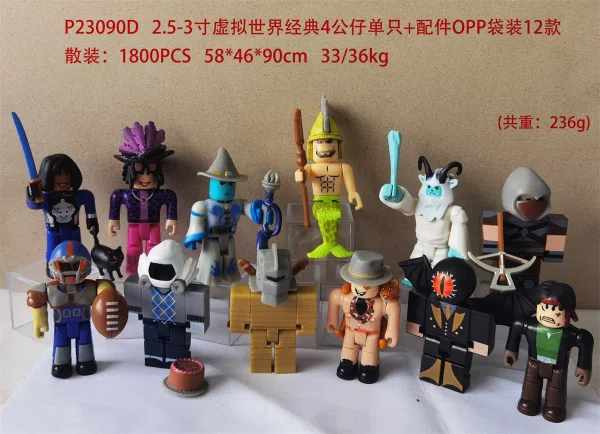 2.5-3 inch virtual world classic 4 single doll accessories OPP bag 12 types