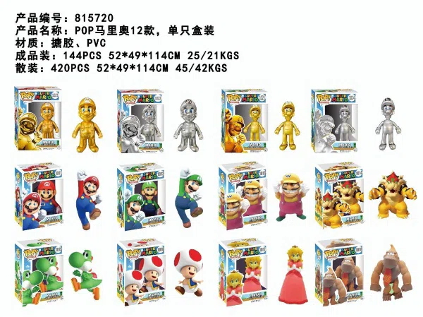 POP Mario single box set of 12 mixes