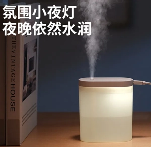 Connected Fire Light Little Ice Mouse Electric Water Gun Water Capacity 350ml