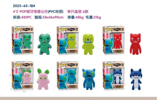 4-inch Sprout Monster Figurine, single boxed / 6 styles mixed (PVC material)