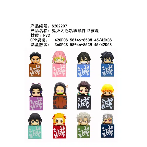 Demon Slayer Shinobi Lying Figurine 12 types Mixed