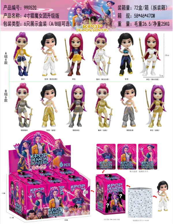 4 and a half inch Witch Hunt Troupe upgrade