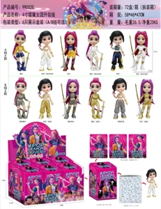 4 and a half inch Witch Hunt Troupe upgrade