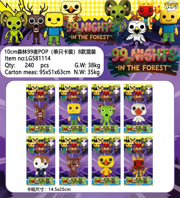 10CM Forest 99 Nights POP