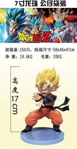 7-inch Dragon Ball figure
