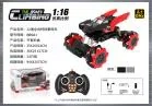 1:16 Omnidirectional 12-channel stunt climbing car, dual remote (controller and watch)