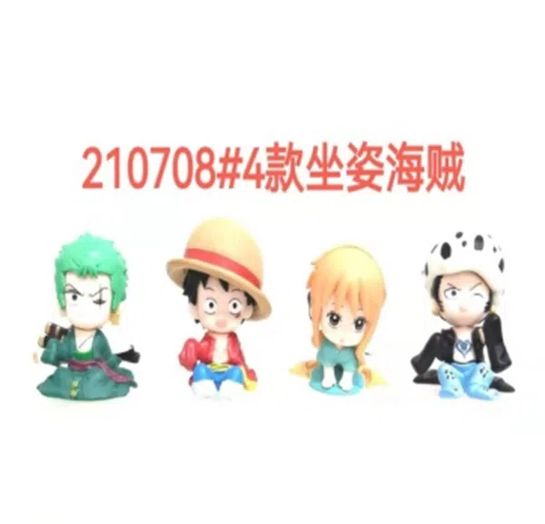 210708#4 versions of Sitting One Piece