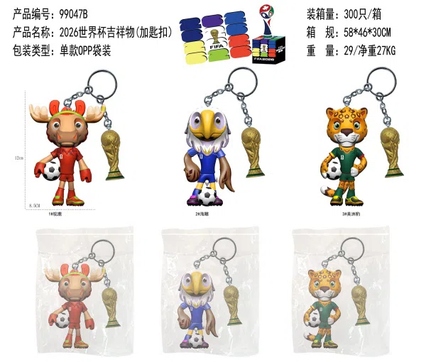 2026 World Cup Mascot/2#Sea Eagle