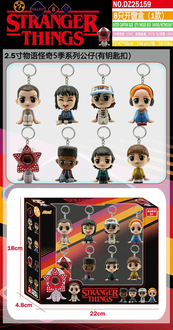 8 window box with keychain PVC 2.5 inch Stranger Things
