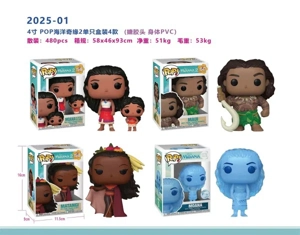4-inch Vinyl Head Moana 2 Single Boxed / 4 Mixed Styles