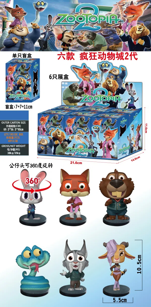 6 models Zootopia 2nd generation