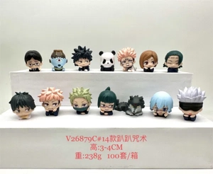 V26879C#14 Jujutsu Kaisen Versions