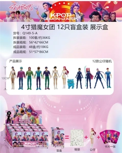 4-inch Demon Hunting Girl Team 12 Blind Boxes Display Box