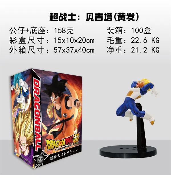 Super Soldier: Vegeta (Yellow Hair) 600