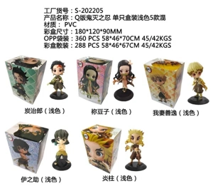 Chibi Demon Slayer Shinobi Single Box Light Color 5 types Mixed