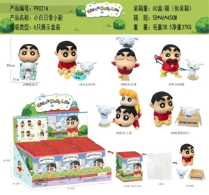 Xiaobai Daily Little Shin