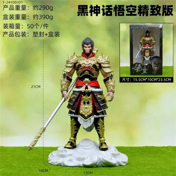 Black Myth Wukong Fine Edition